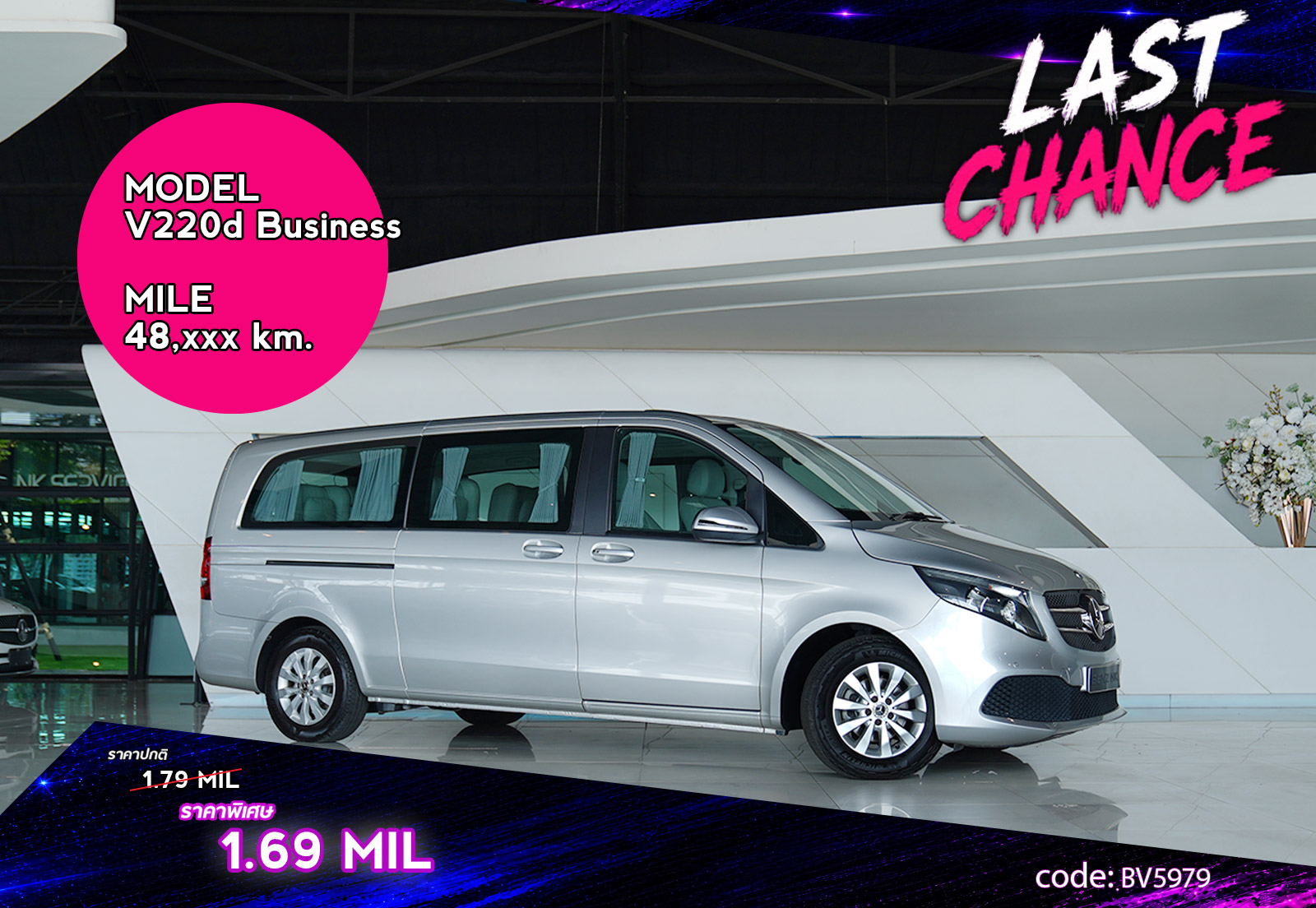 V220d Business